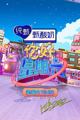无处2020