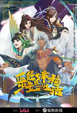 爱情限时恋未尽