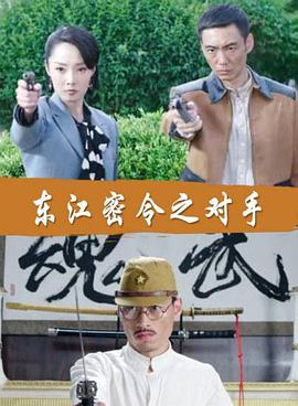 无敌当家