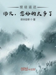 爱没有明天