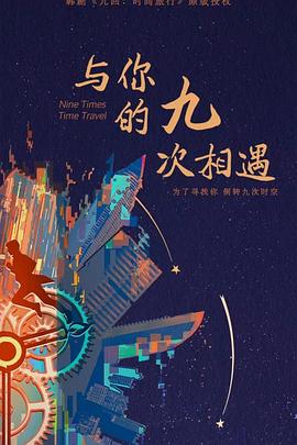 无畏警官2