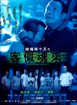 怪兽湖